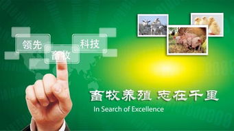 熱烈祝賀北京中農(nóng)華威制藥股份有限公司成功登陸新三板并實現(xiàn)技術(shù)轉(zhuǎn)讓新突破